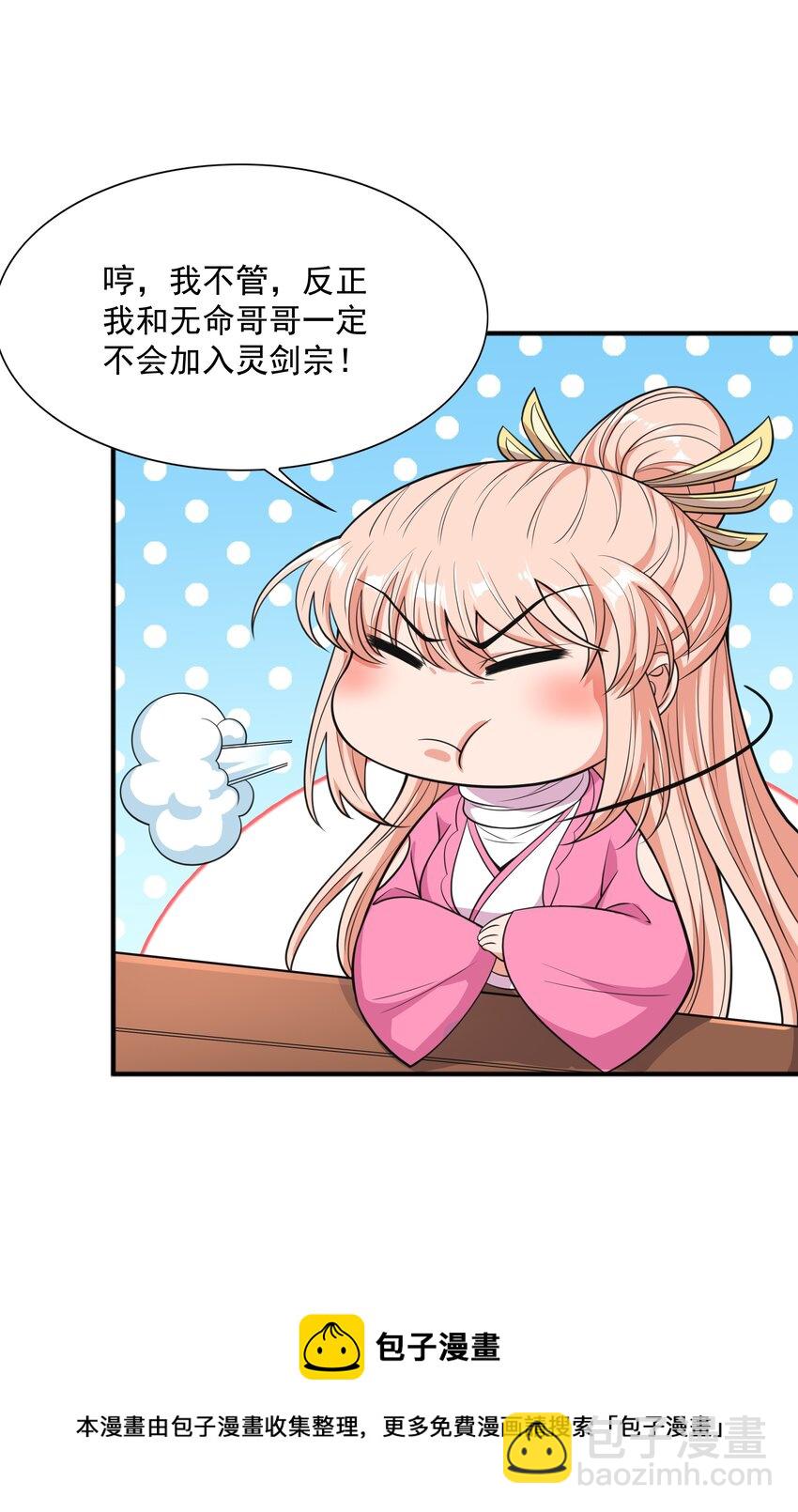 014 八宗大选72