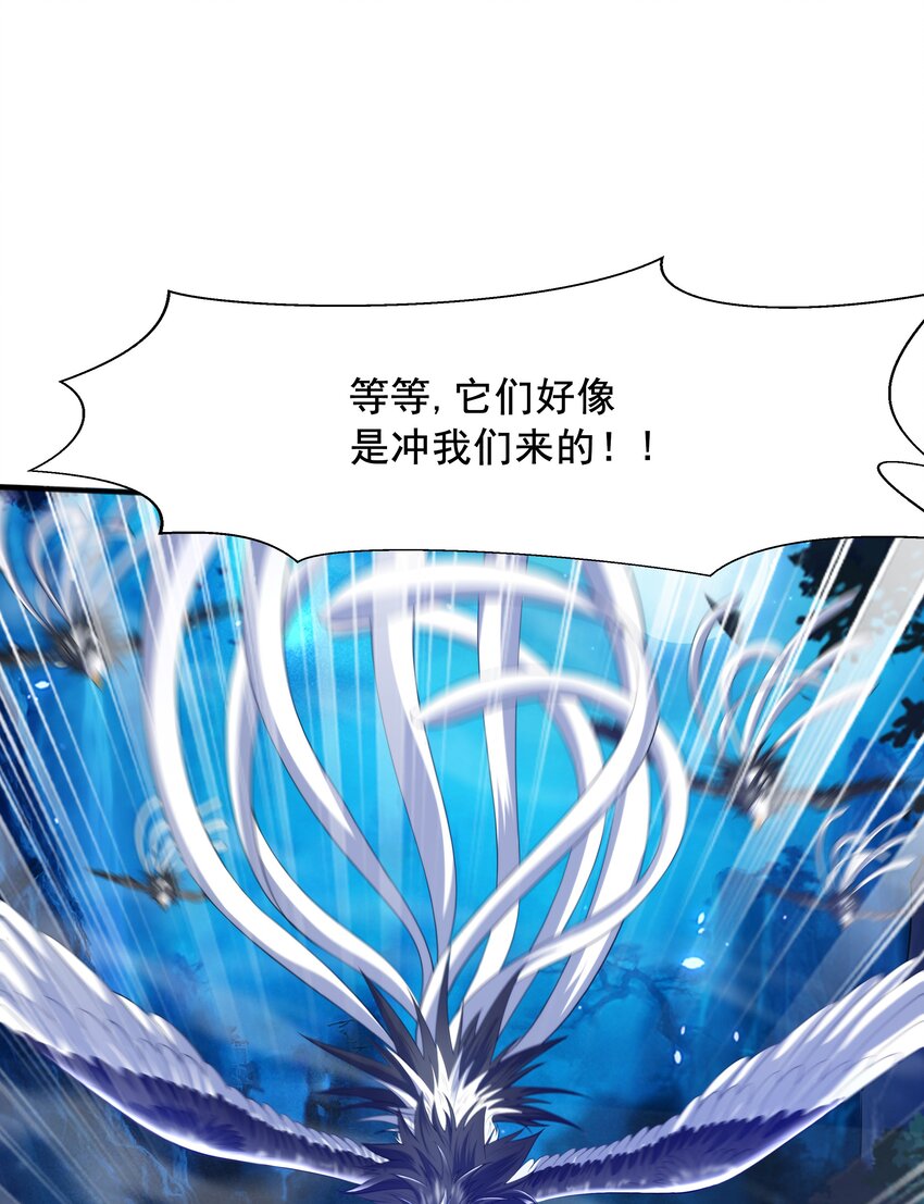 009 魔猿王2
