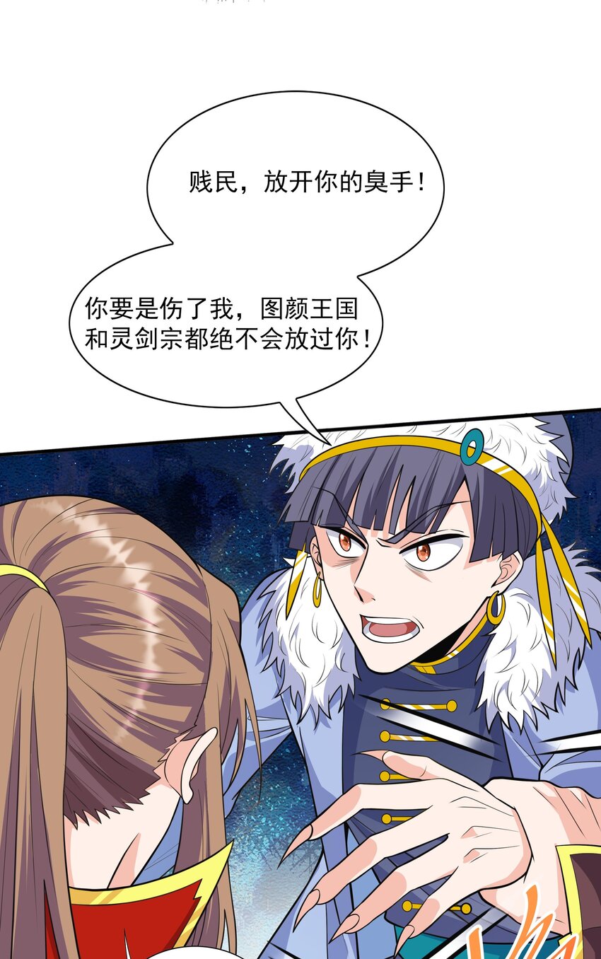 014 八宗大选41