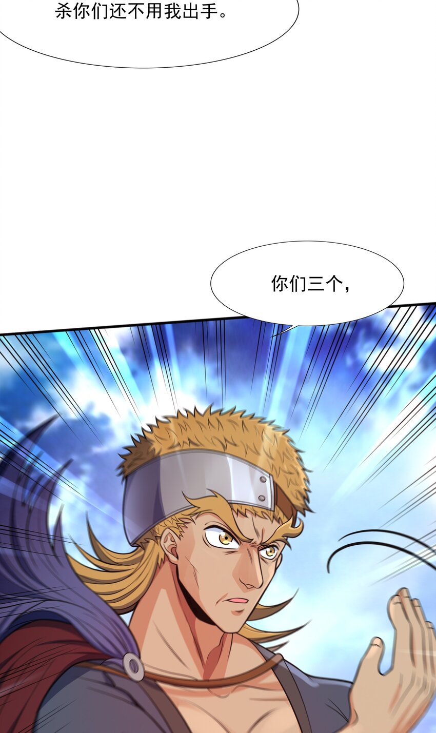 015 天榜高手21
