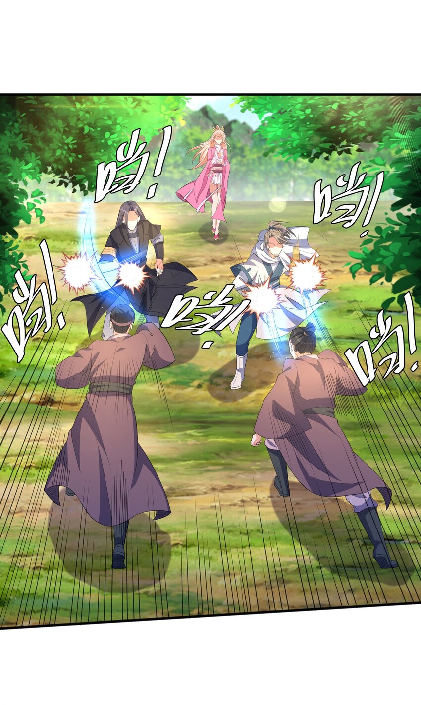 004 初遇柳婉如12
