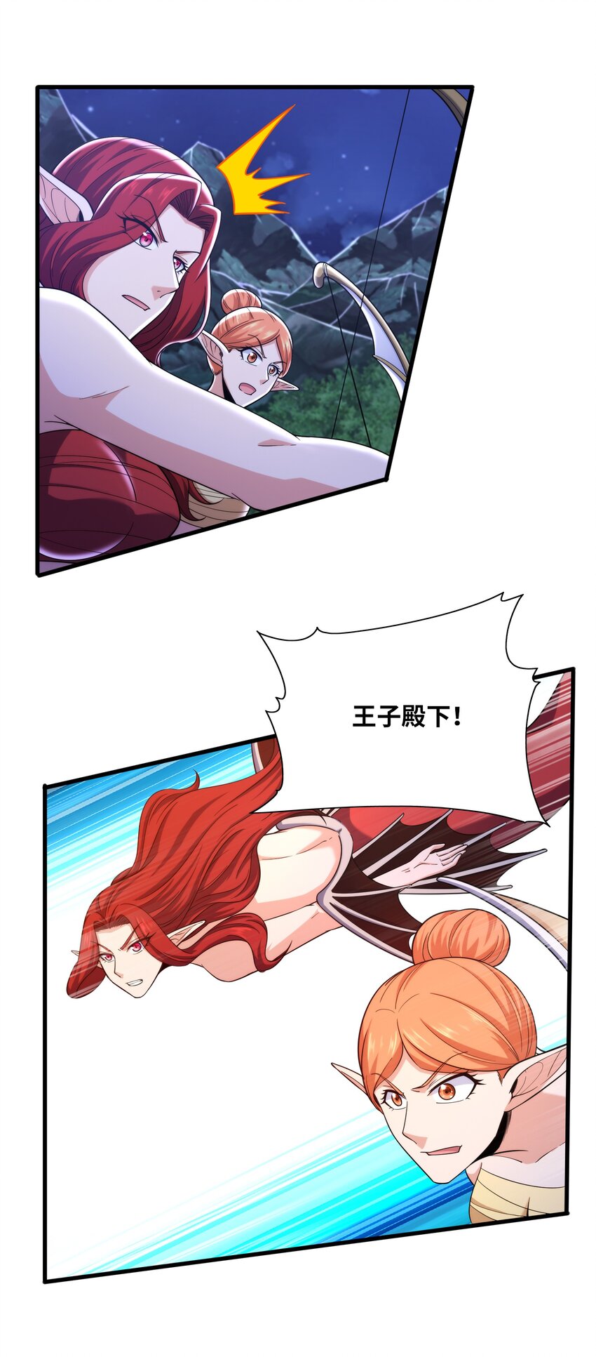 036 玄天秘境7