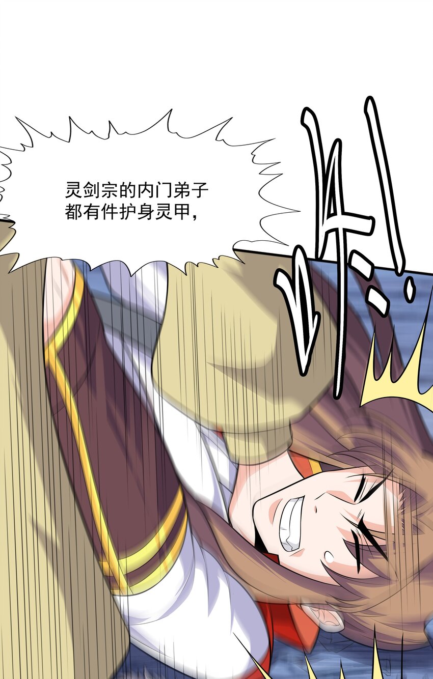 016 噬灵蜂64