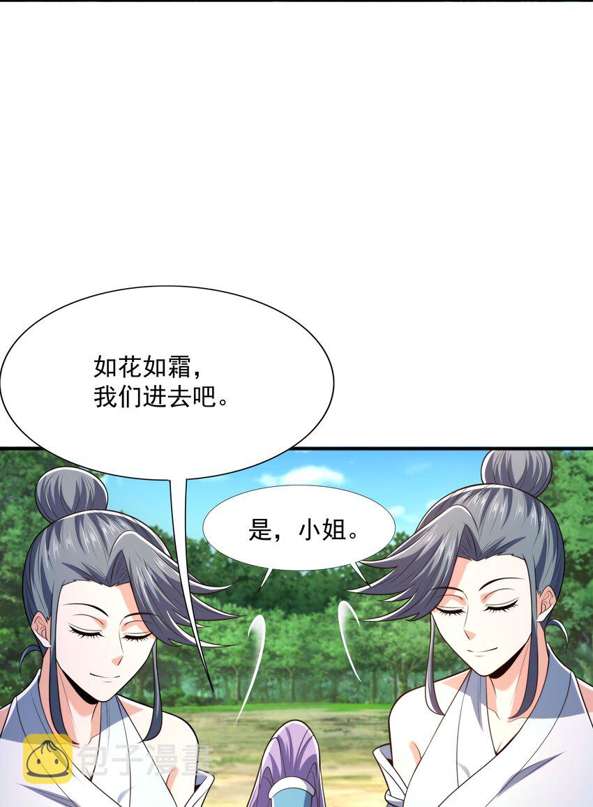 019邪神虎异变25