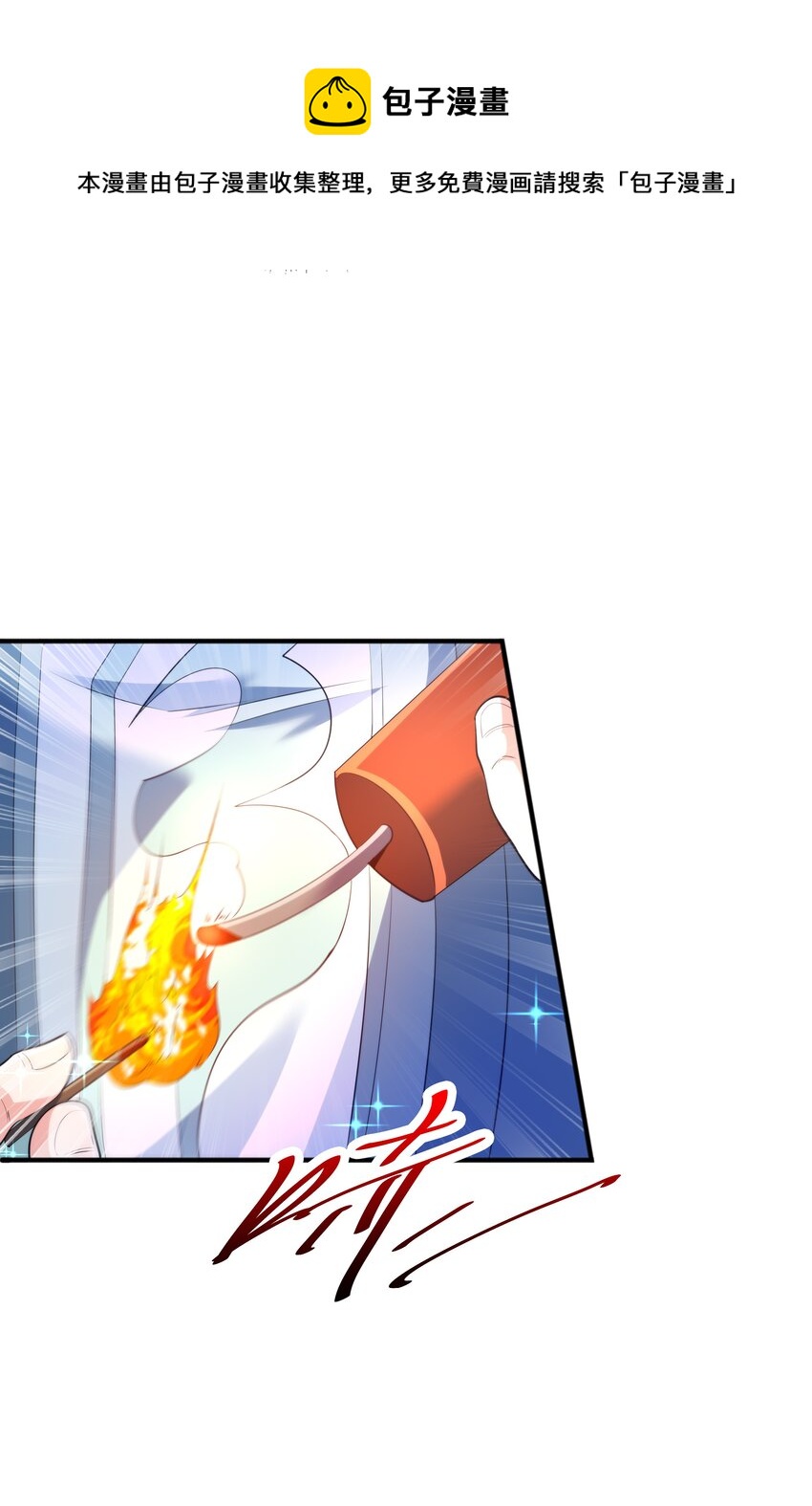 008 魔兽山脉12