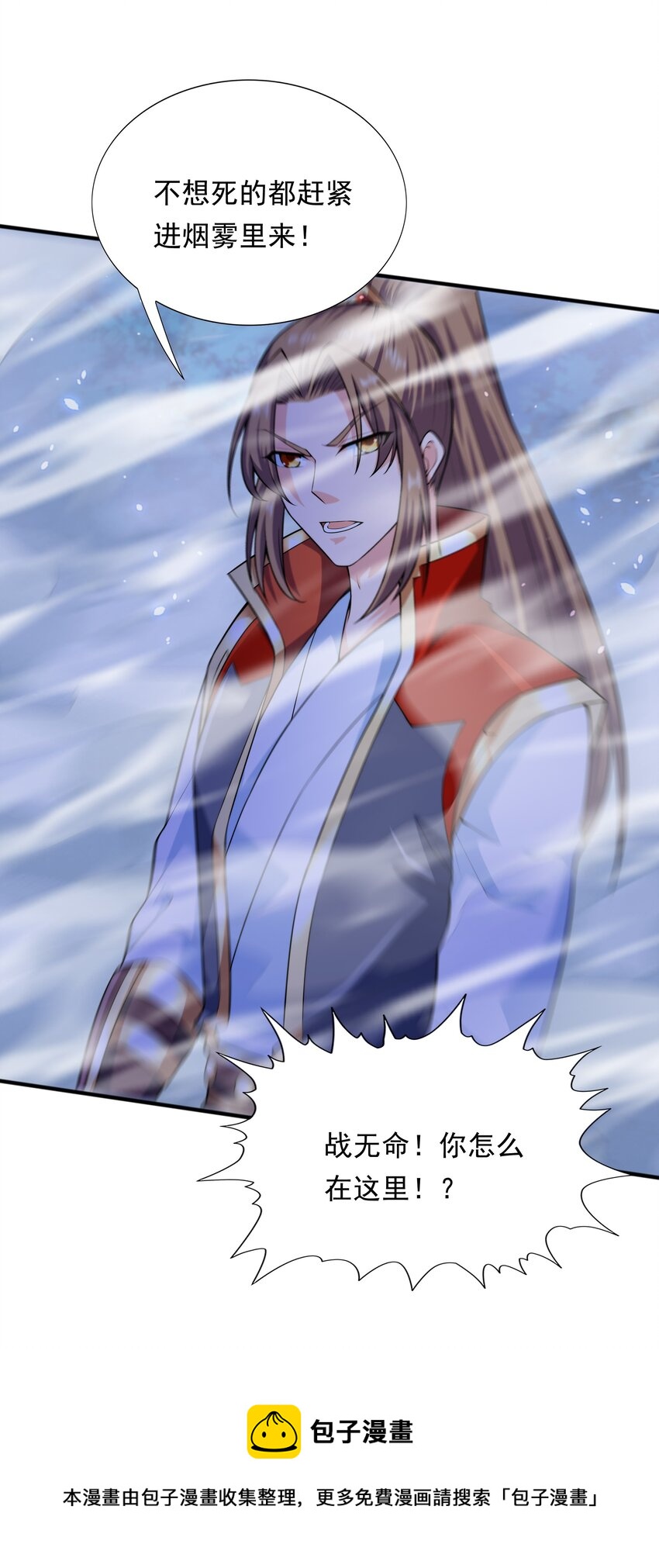 008 魔兽山脉32