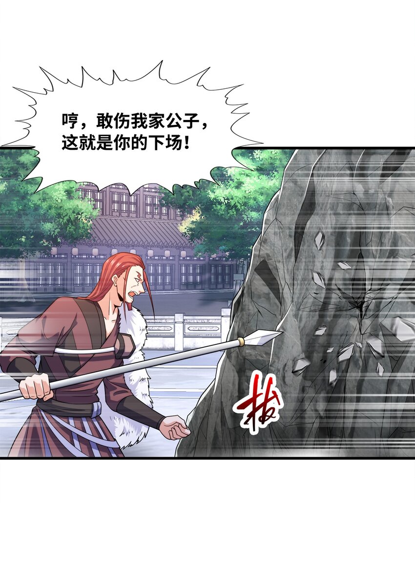 030欲擒故纵7