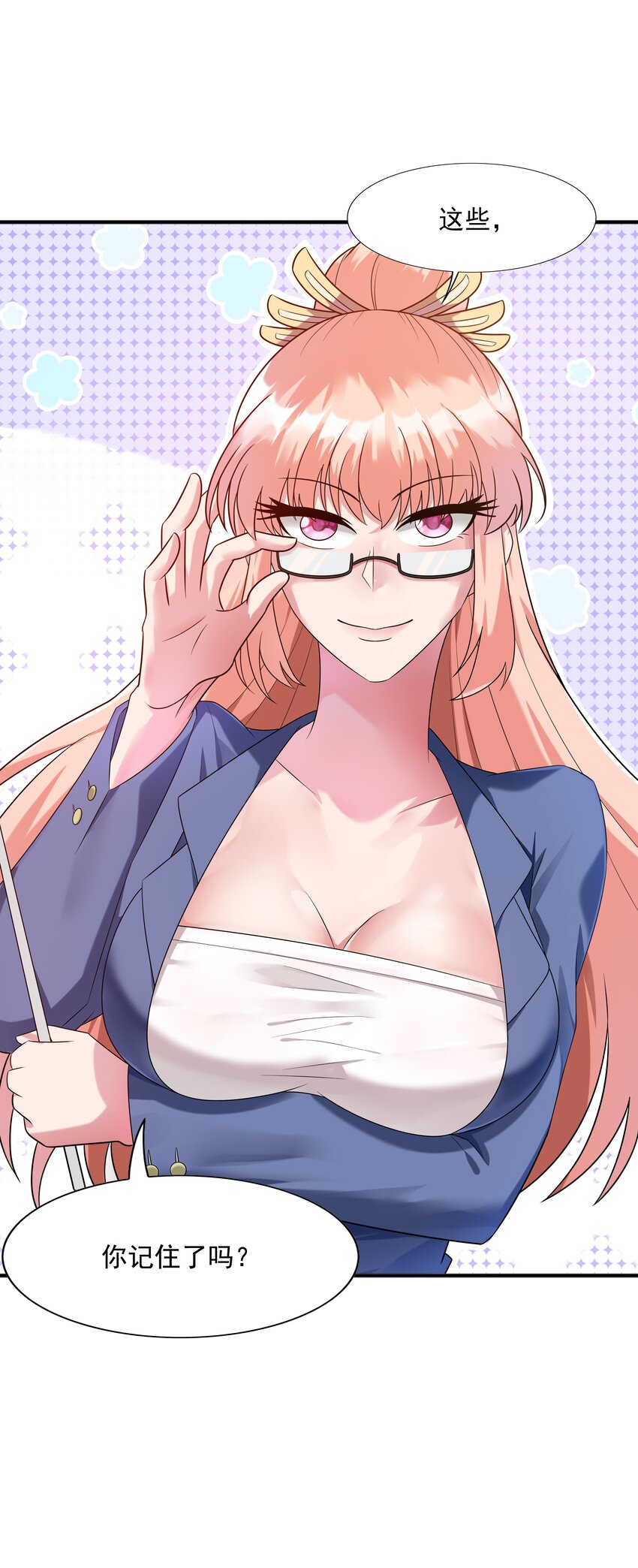 003 爆炎丹68