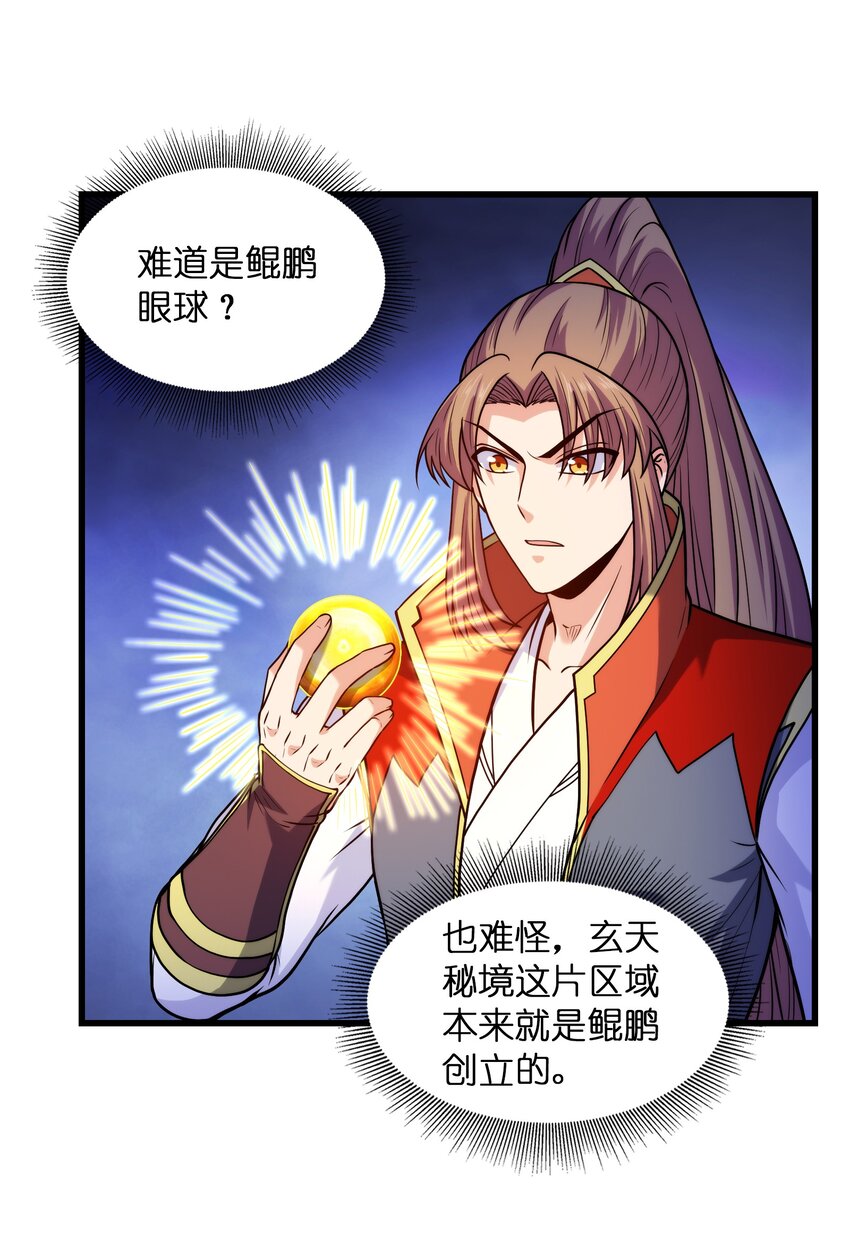 039 神秘少女24