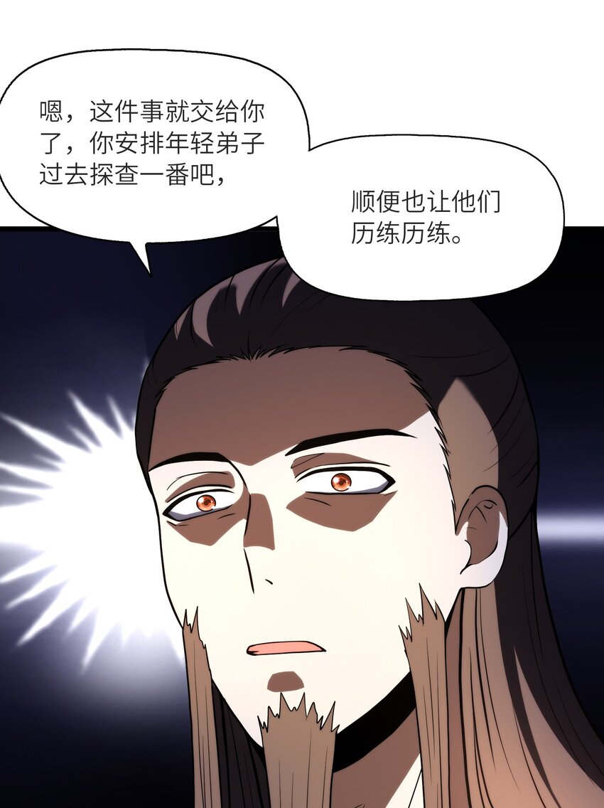 032九尾灵狐41
