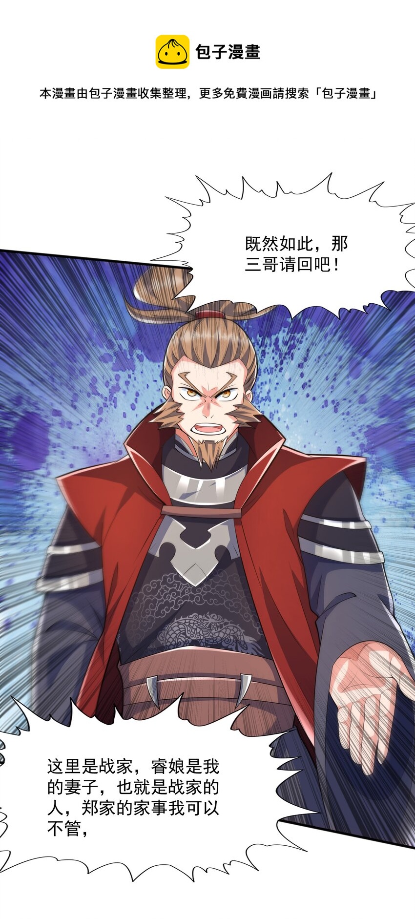 005 家族危机40