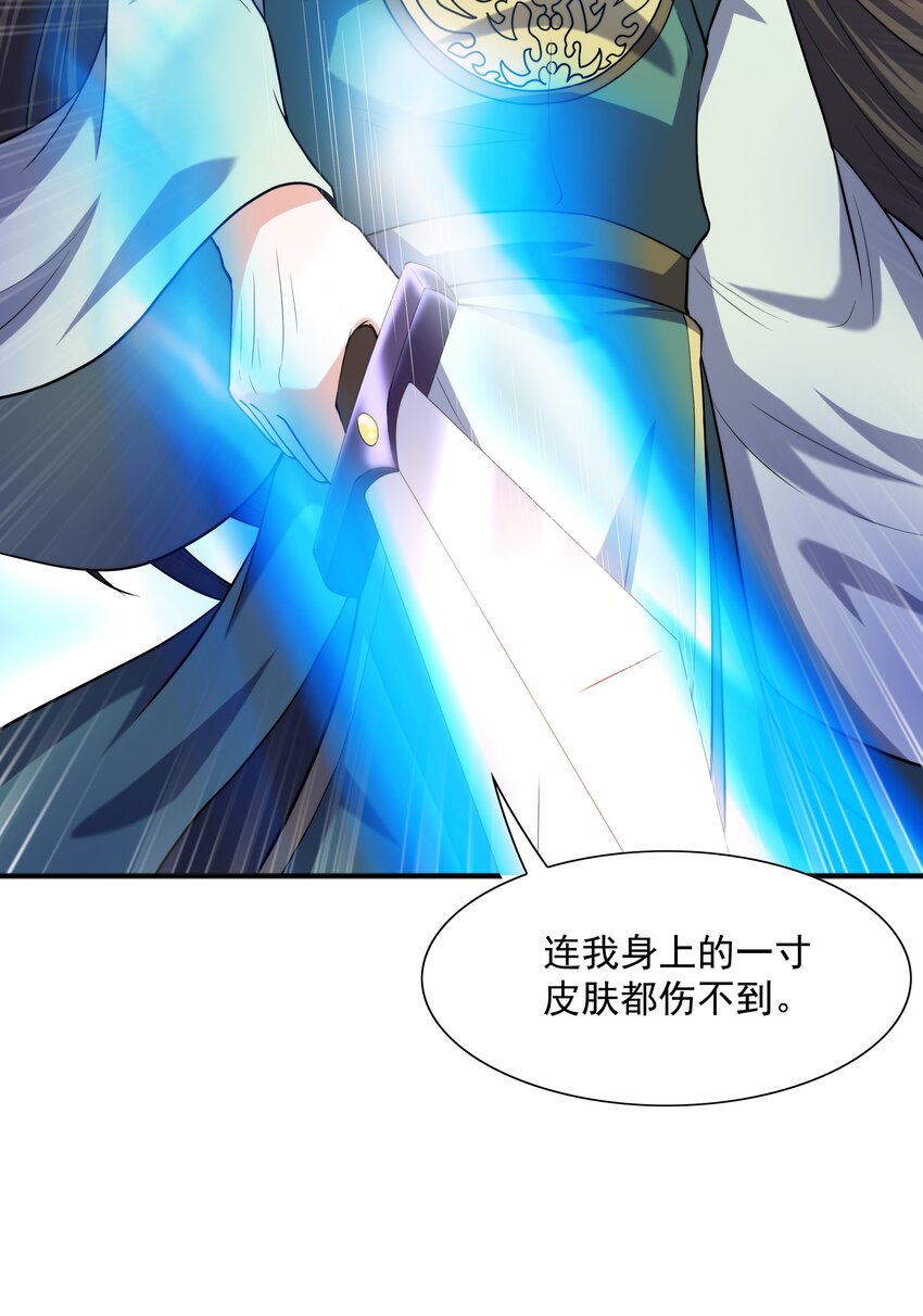 024第三轮擂台赛开始54