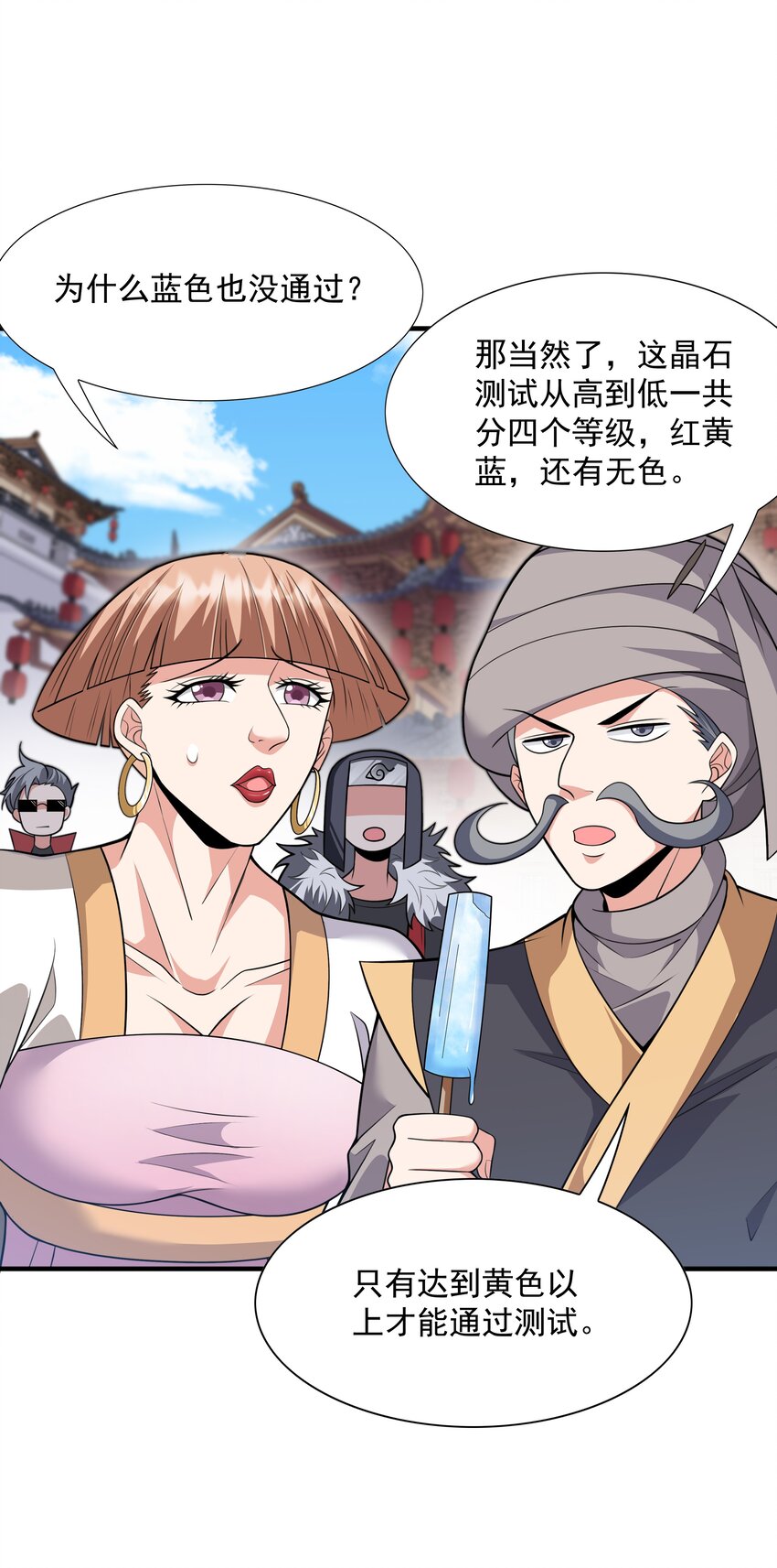 018 八宗大选开始11