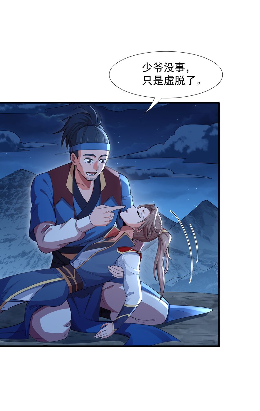 002 太虚神经32
