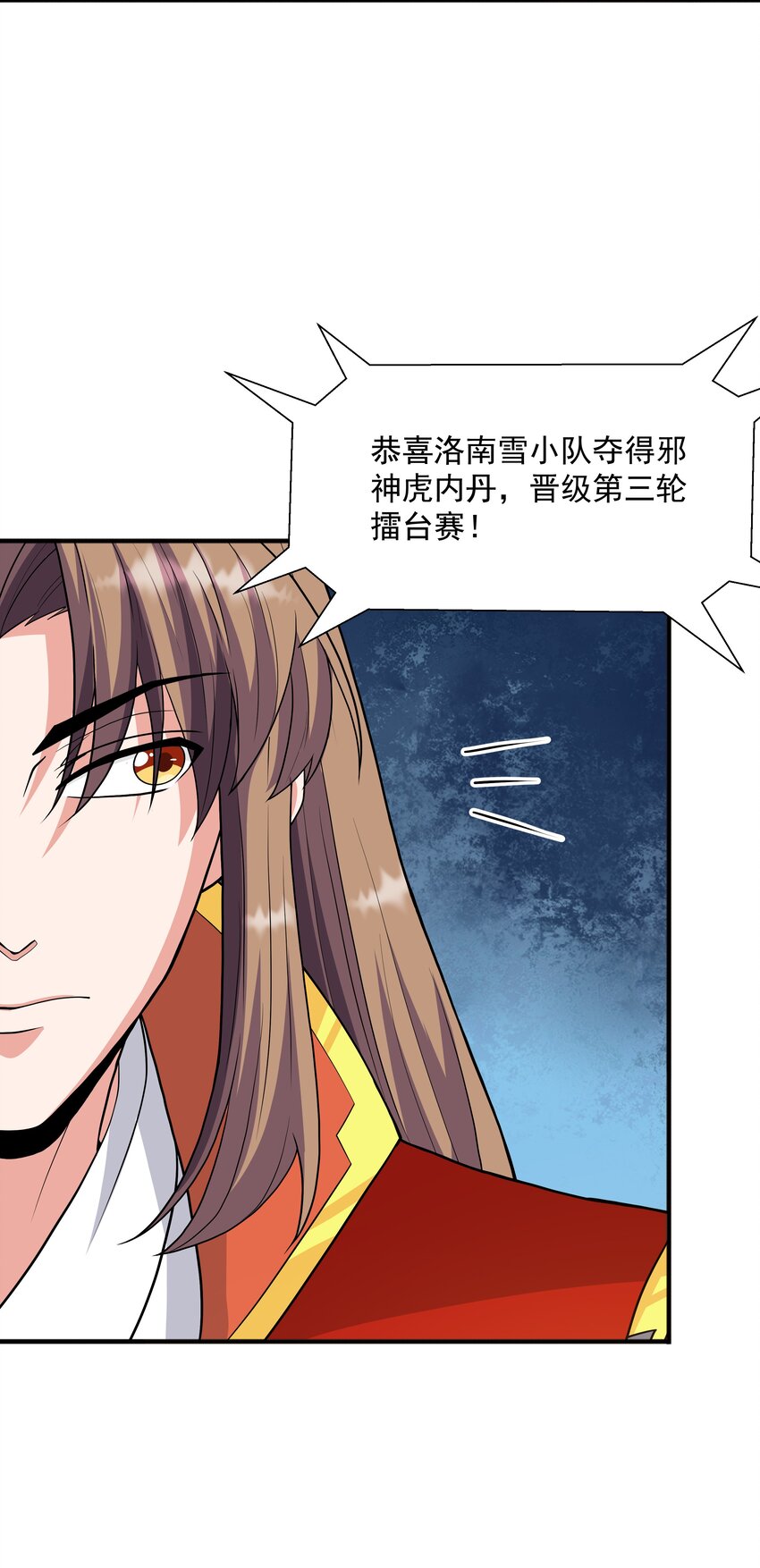 022万象拍卖城30