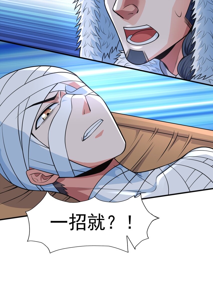 015 天榜高手41