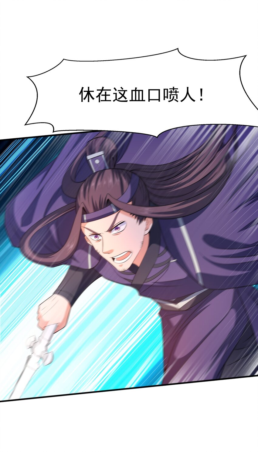 013 婉如的命数15