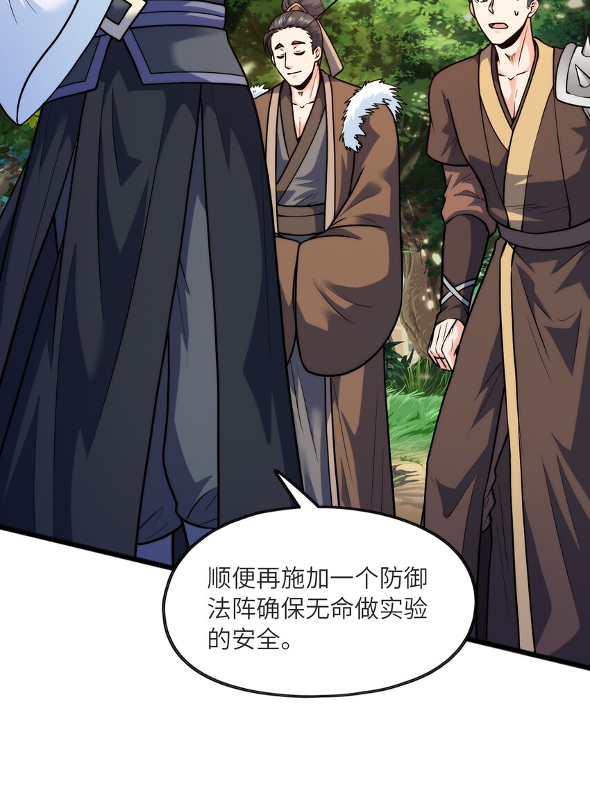 032九尾灵狐9