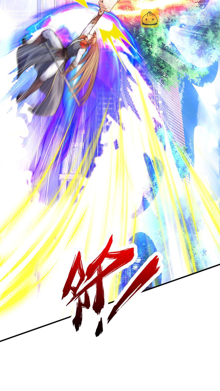029返祖之力29