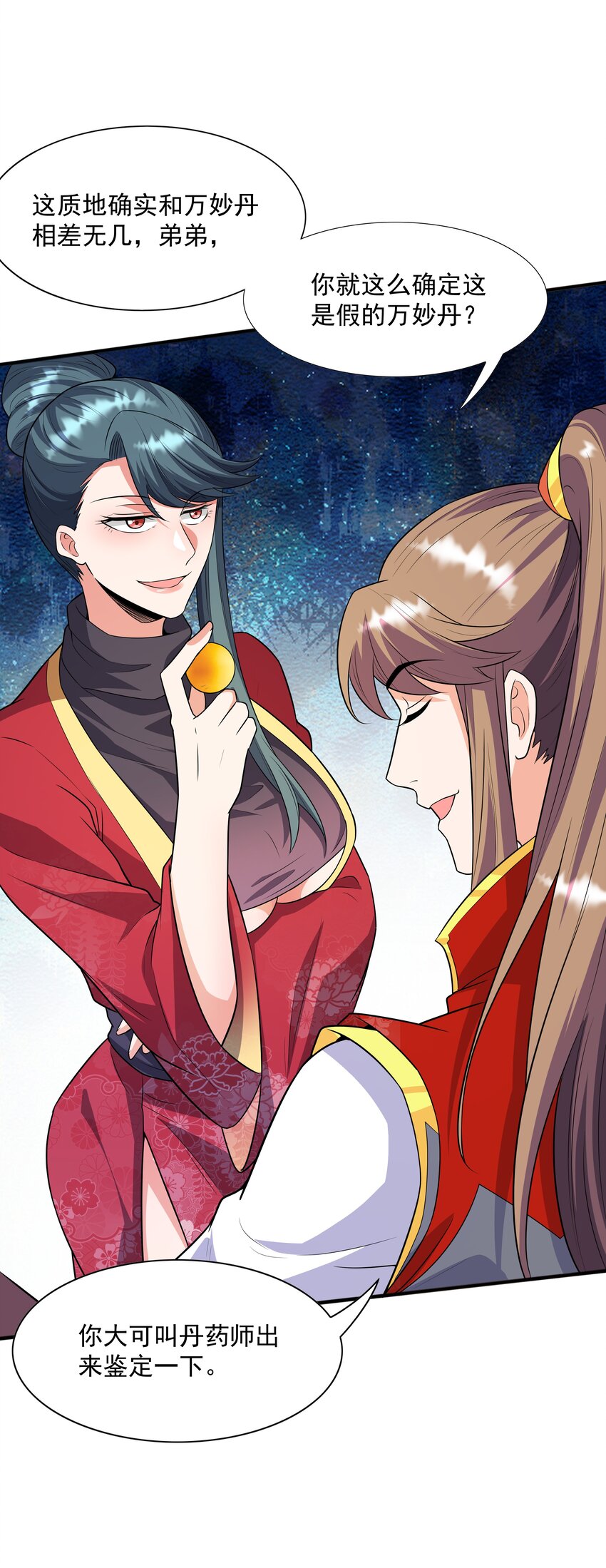 022万象拍卖城70