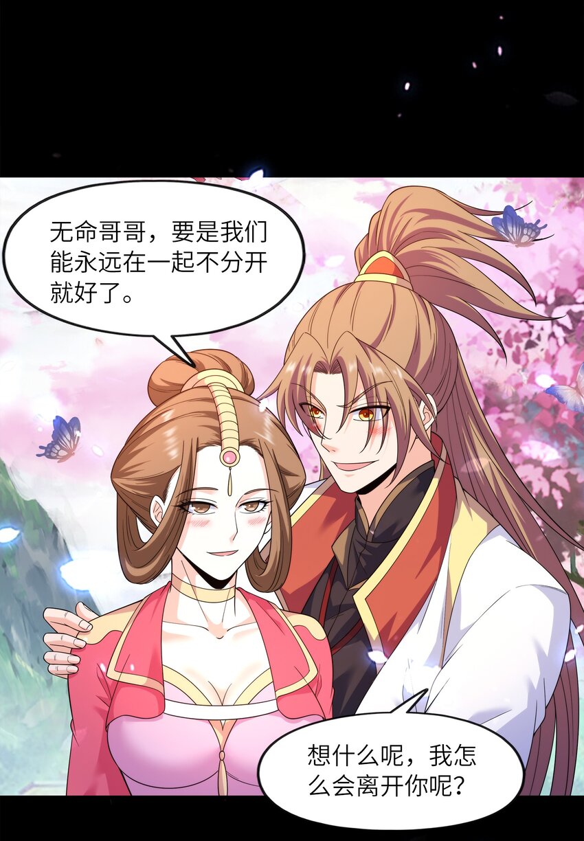 033芊芊公主5