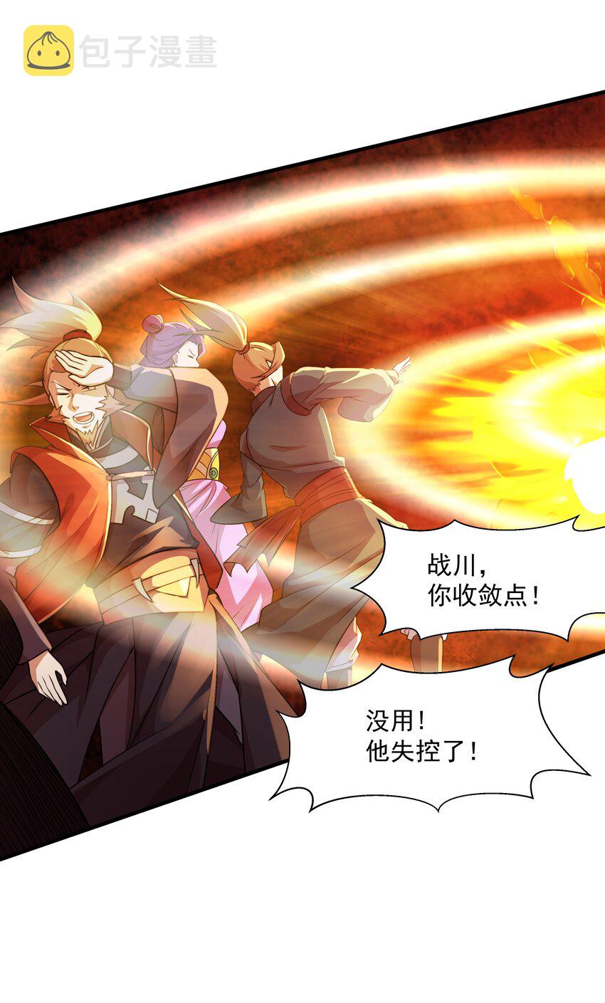 002 太虚神经77
