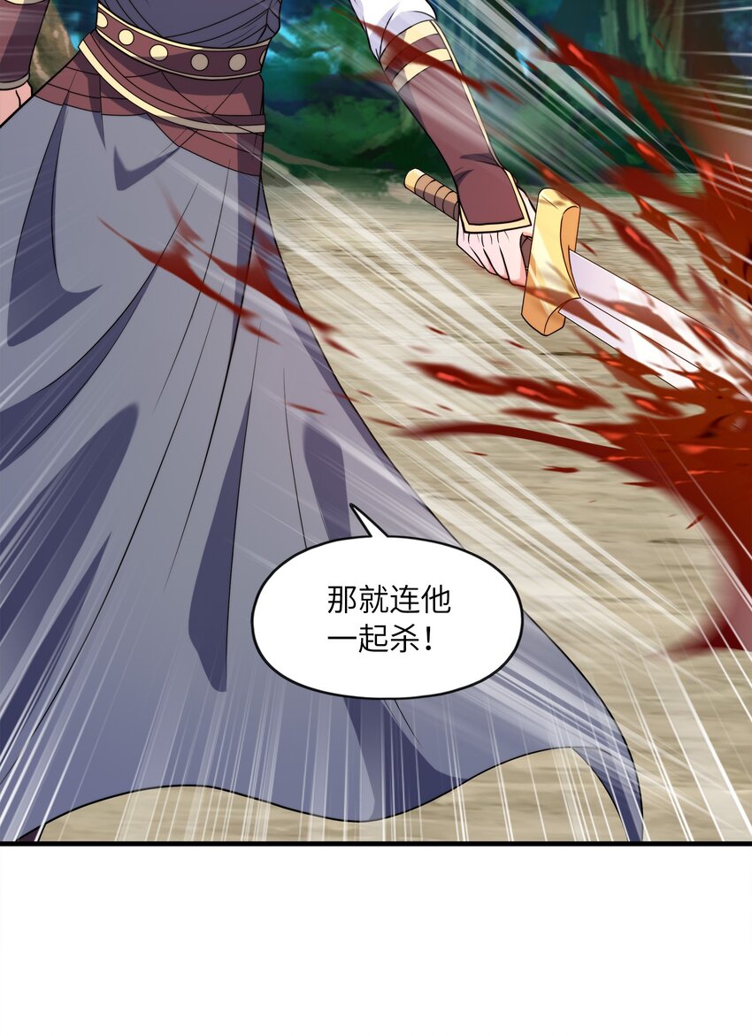 030欲擒故纵85