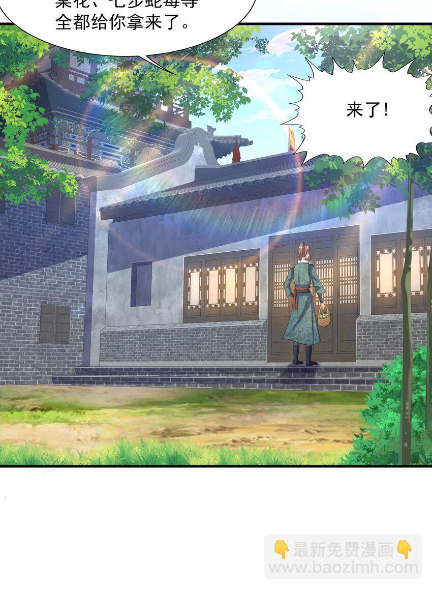 003 爆炎丹40