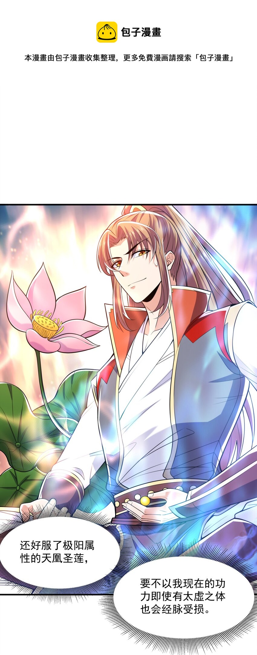 015 天榜高手60