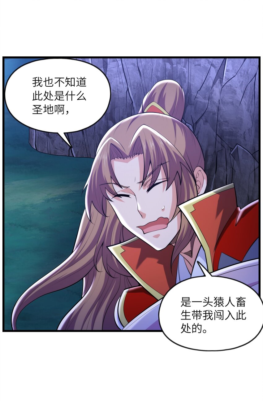 039 神秘少女44