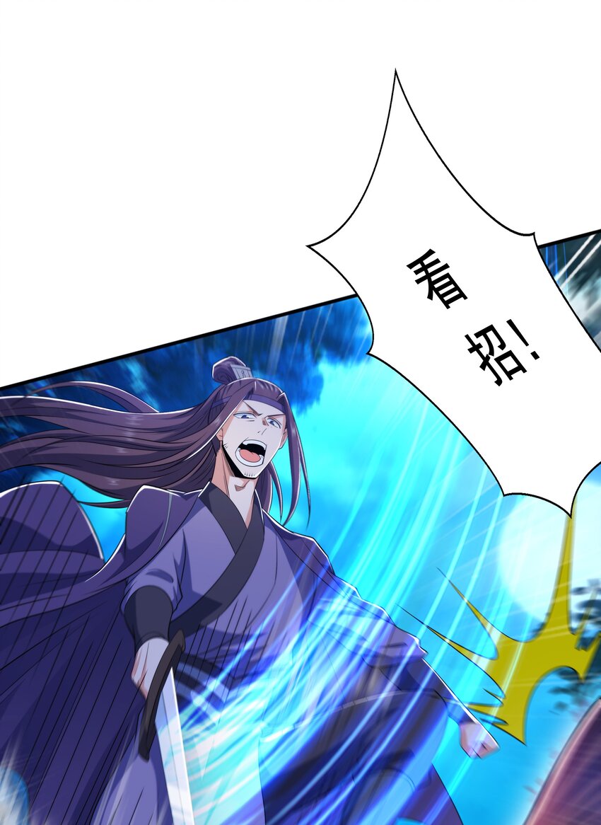 011 魔猿王的暴怒62