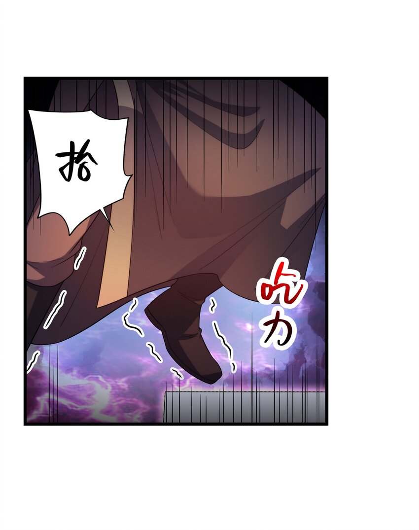 037 九天狂蟒22