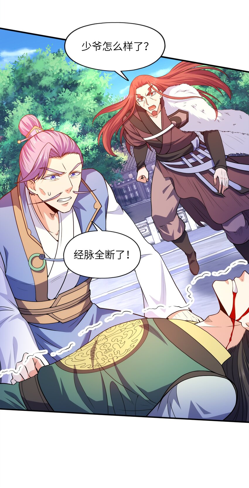 029返祖之力33