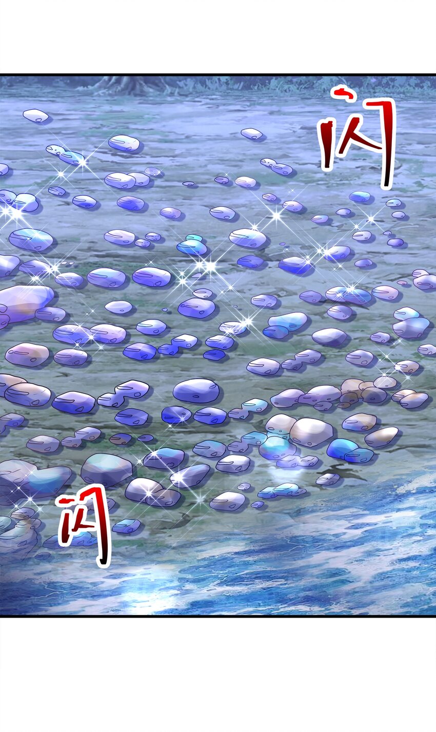 035 海妖一族18