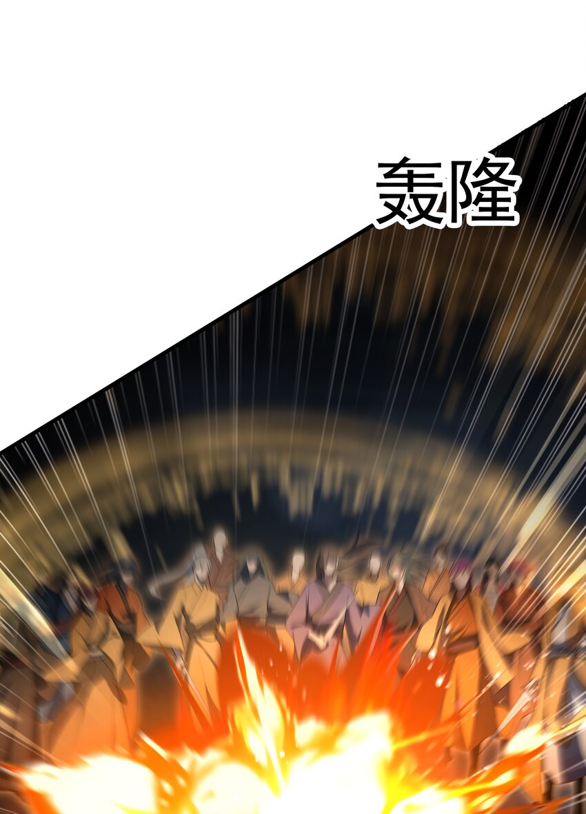 001 混穿虚空，与天搏命34