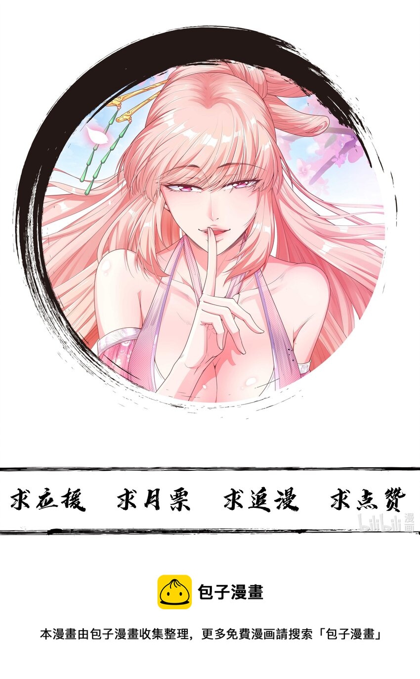 006 天才崛起59
