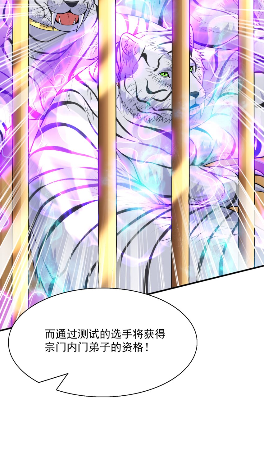 018 八宗大选开始72