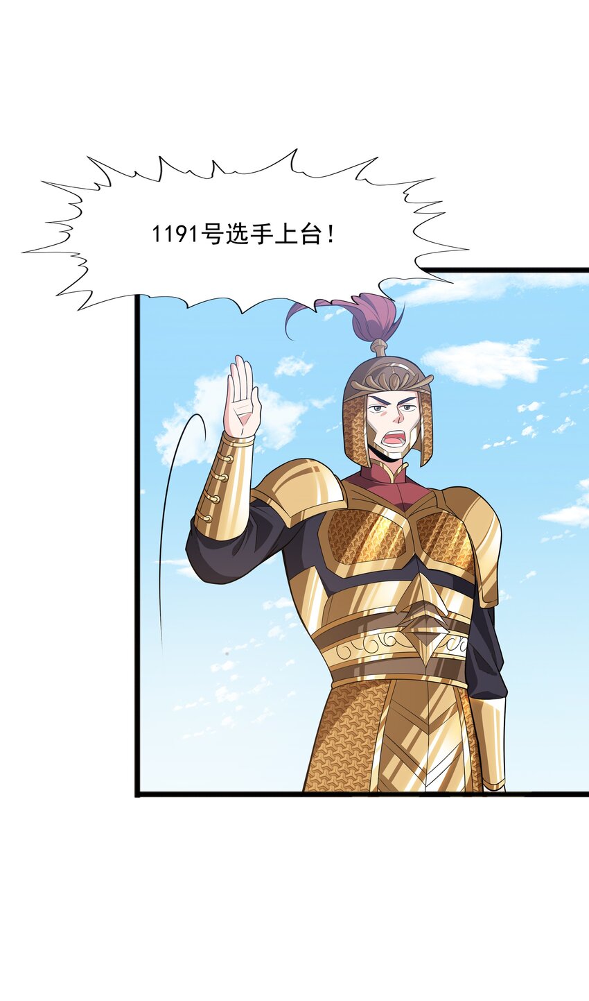 018 八宗大选开始27