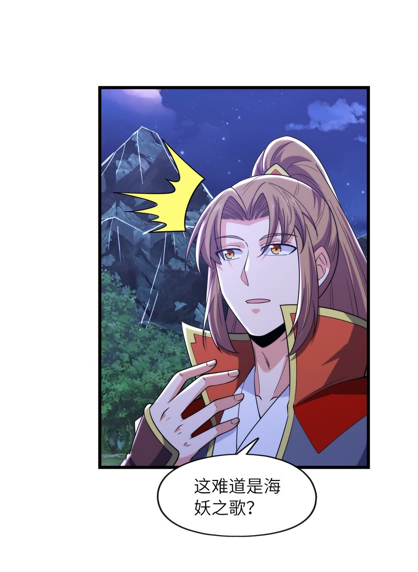 036 玄天秘境15
