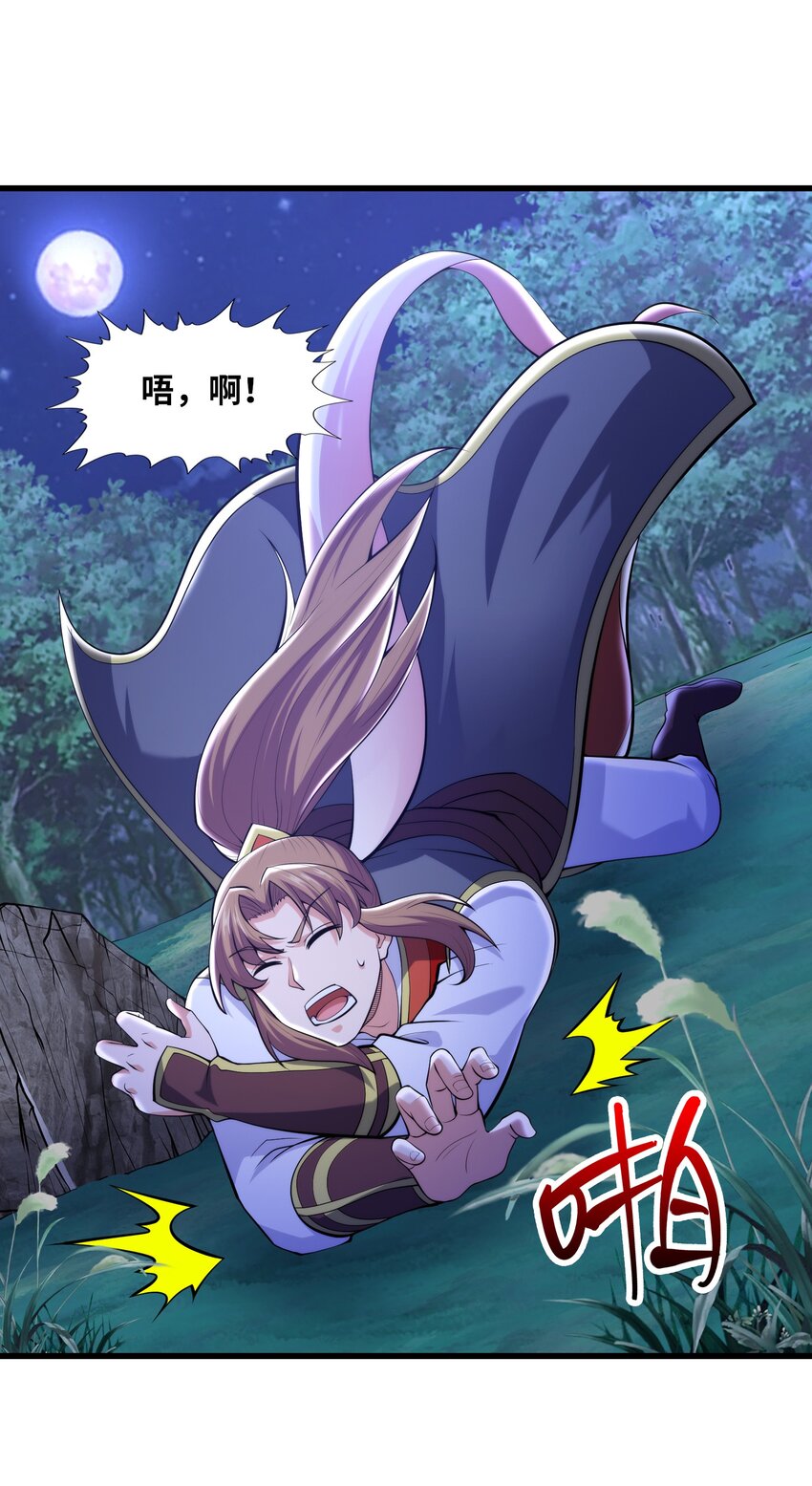 039 神秘少女38