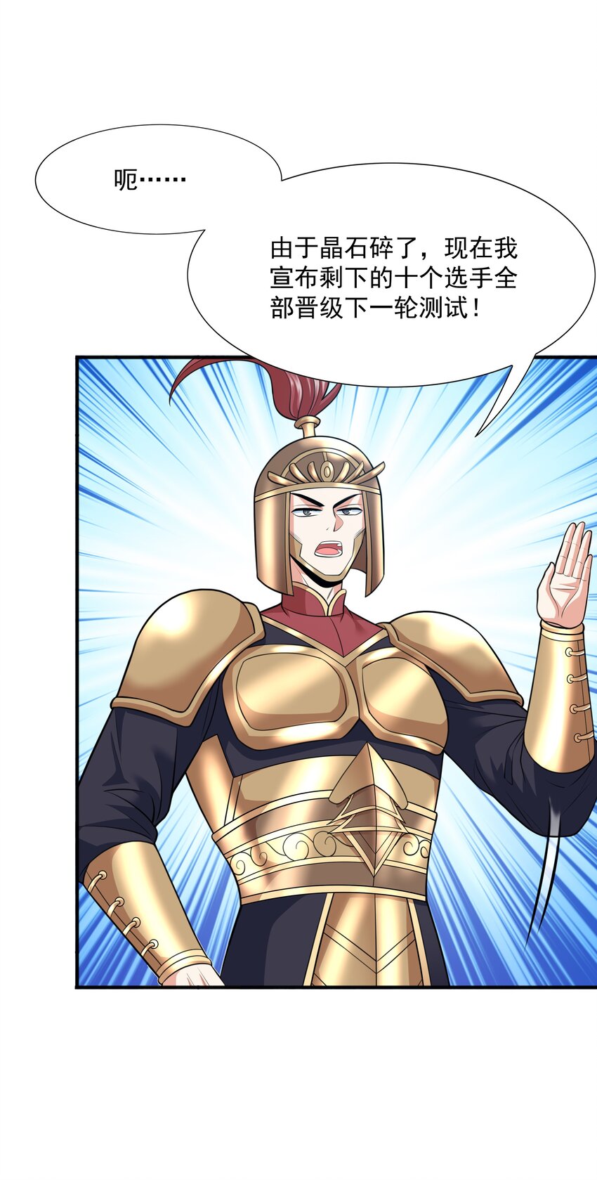 018 八宗大选开始54