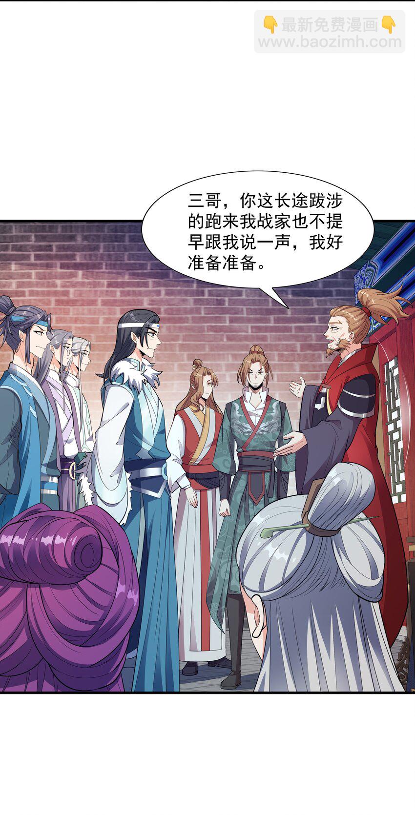 005 家族危机29