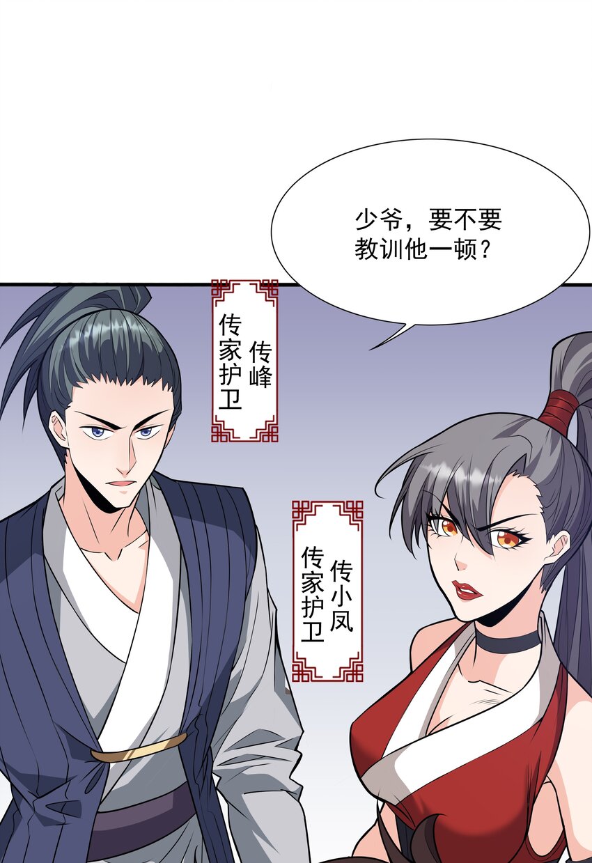 018 八宗大选开始38