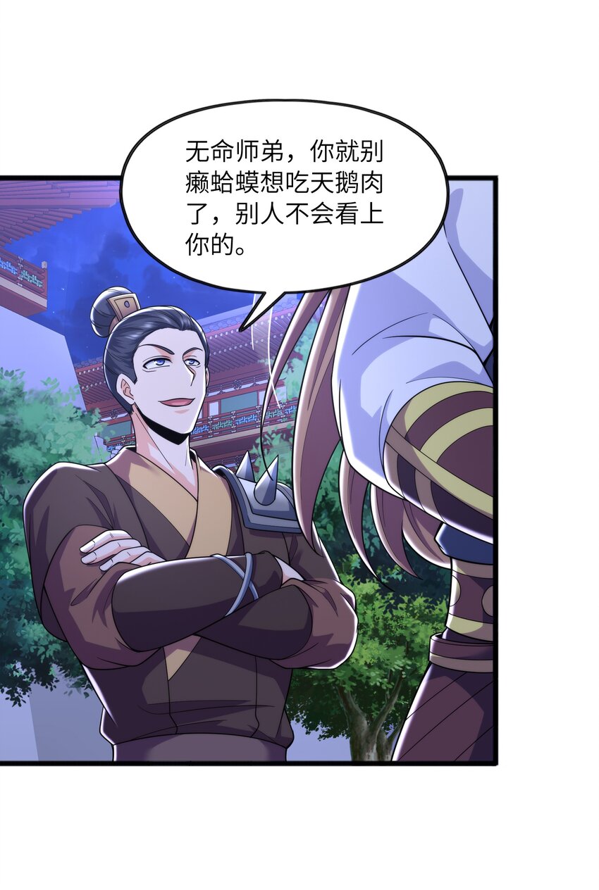 032九尾灵狐69