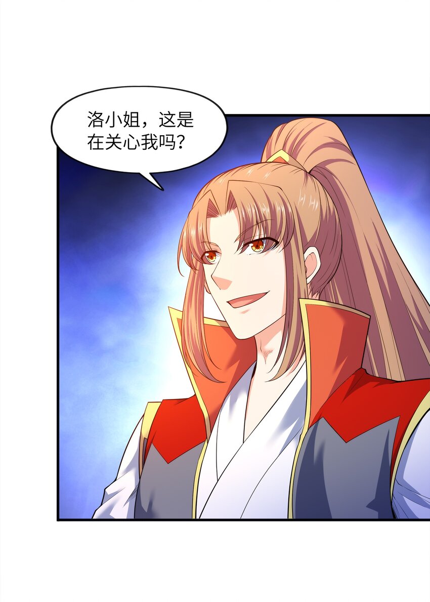 028南宫家的威胁12