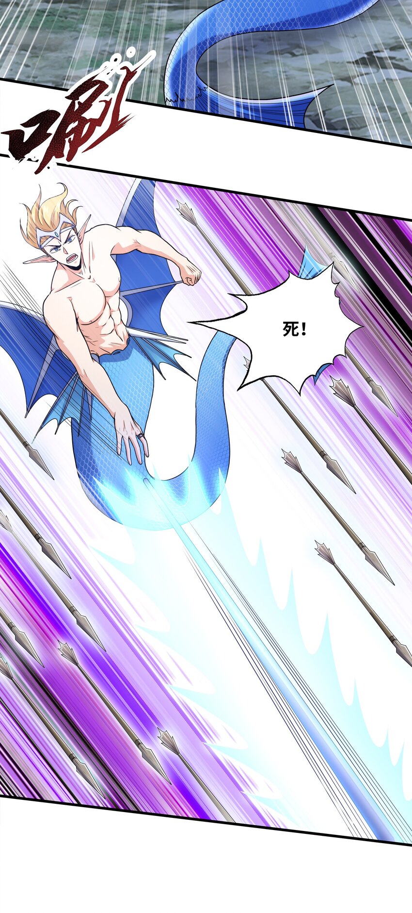 035 海妖一族42