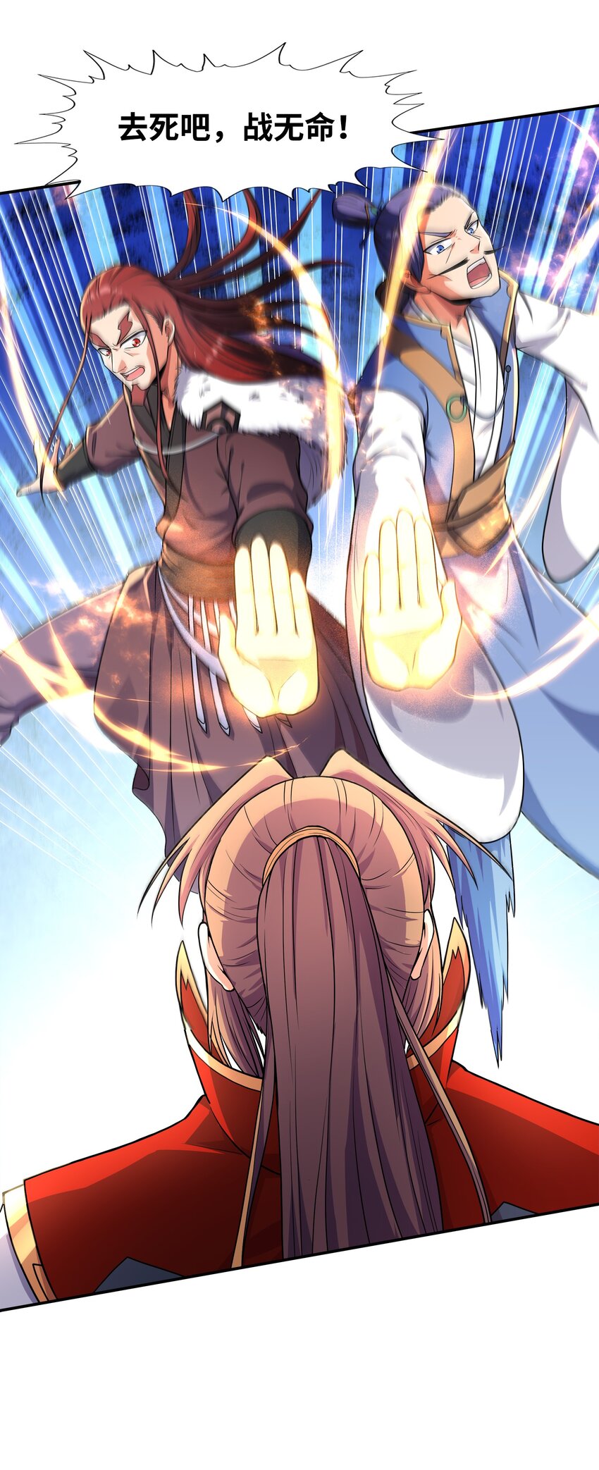 029返祖之力51