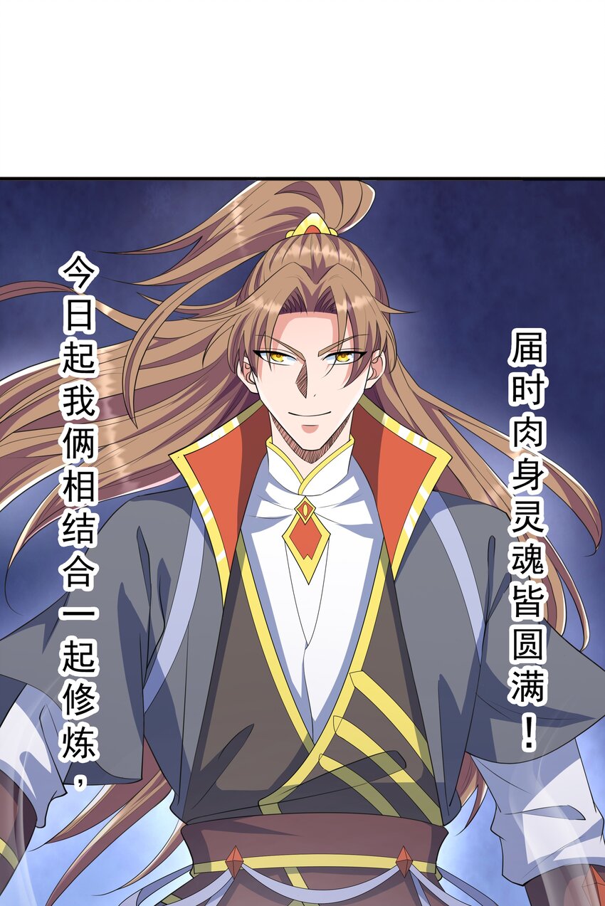 003 爆炎丹59