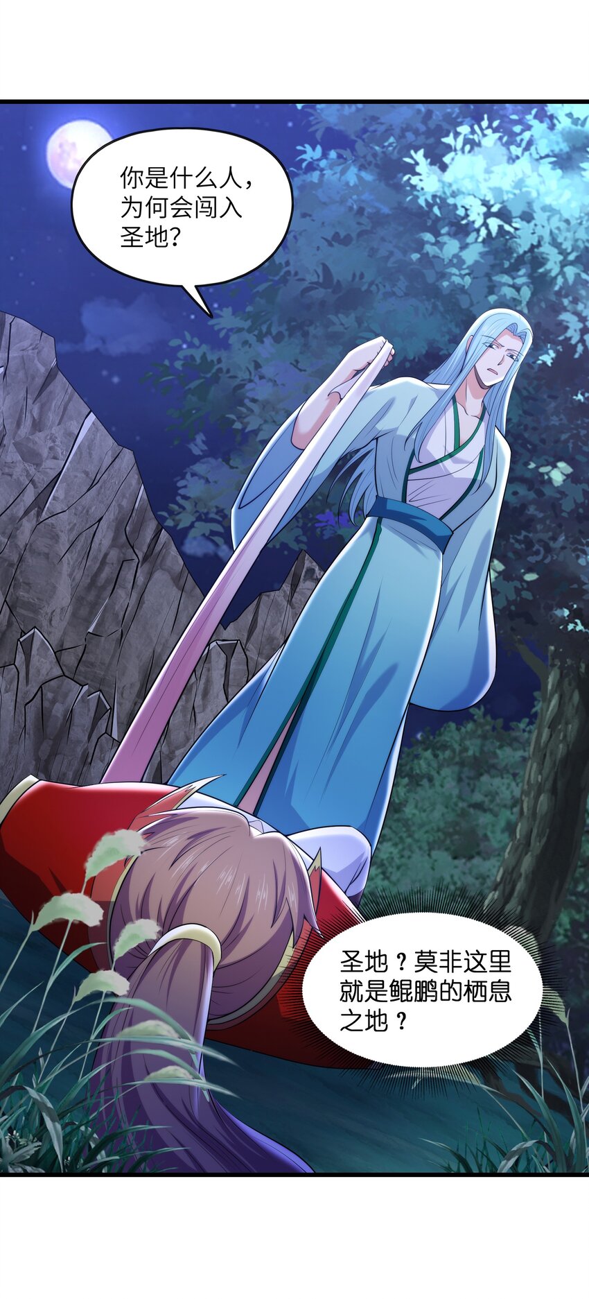 039 神秘少女43