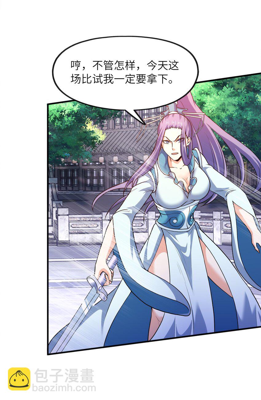 026两个女人的战斗24
